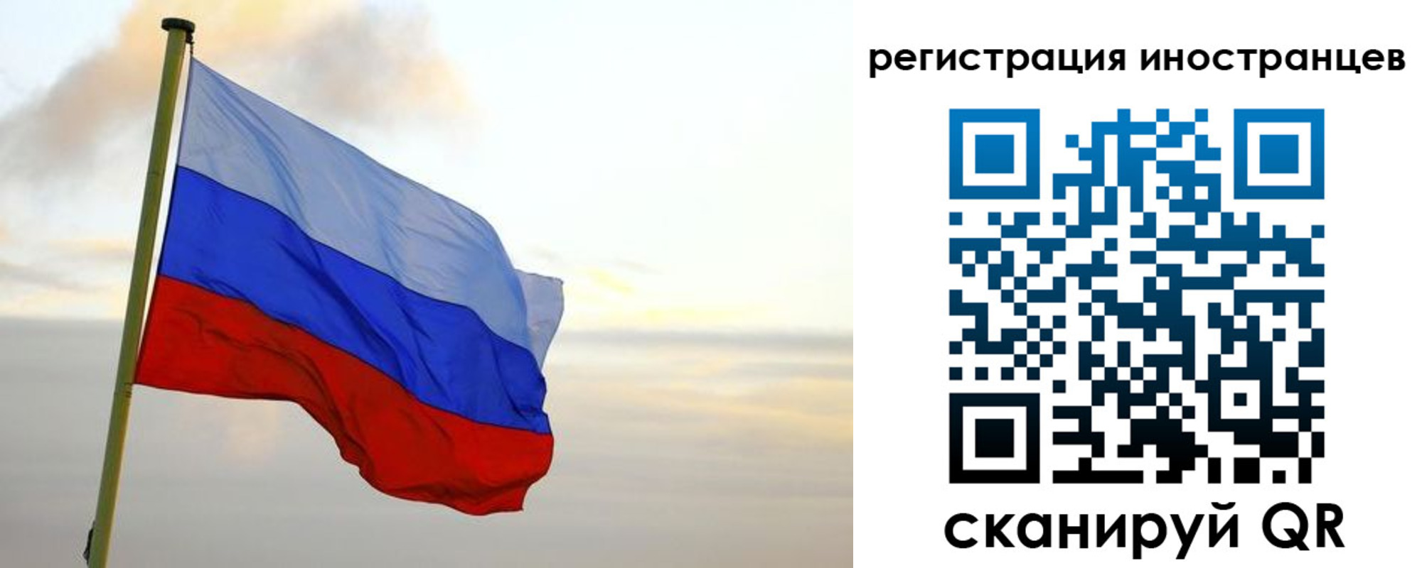 прописка 2025 в Александровске-Сахалинском